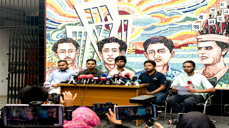 গেস্টরুম-গণরুম ও ফ্যাসিবাদী নির্যাতন’ শীর্ষক স্মৃতি লিখন প্র